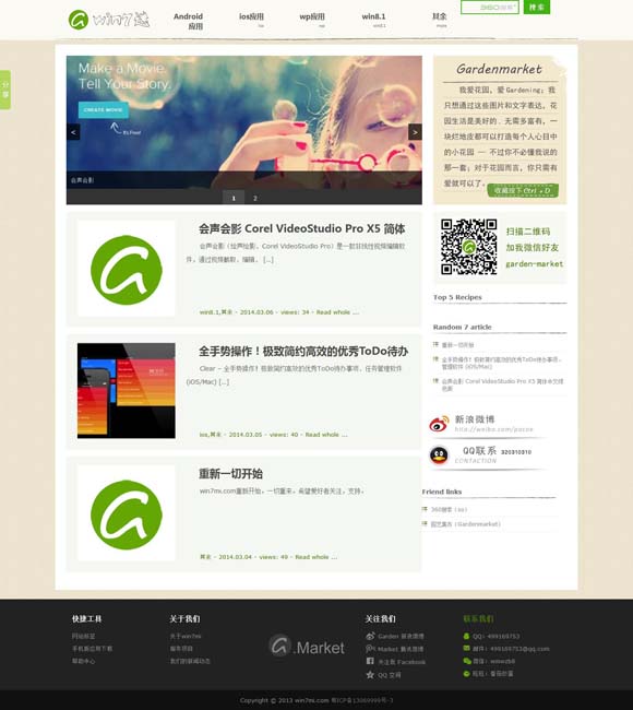 怎么用word对比两个文档内容 胡军：做演员是一条长路